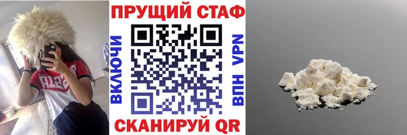 Купить МАРИХУАНА  COCAIN  Псилоцибиновые грибы  Меф  ГАШ  СОЛЬ  Обоянь