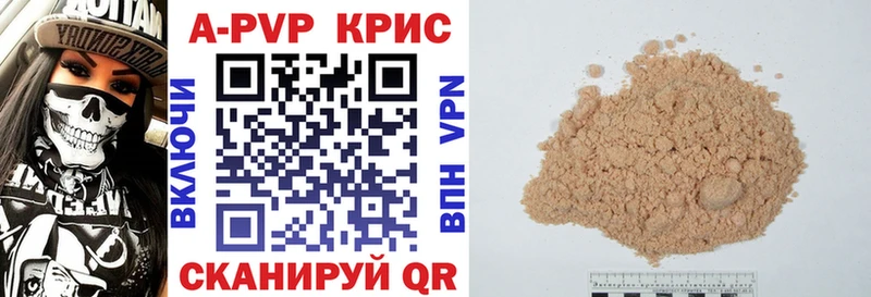 Alpha-PVP мука  Купить закладки  Обоянь 