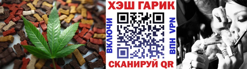 Купить где  Обоянь  Canna-Cookies конопля 