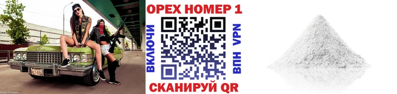 Cocaine 97%  Купить где  Обоянь 