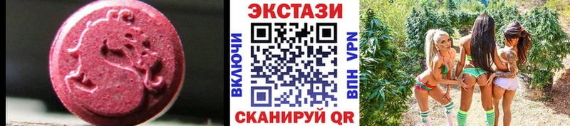 Экстази диски Обоянь