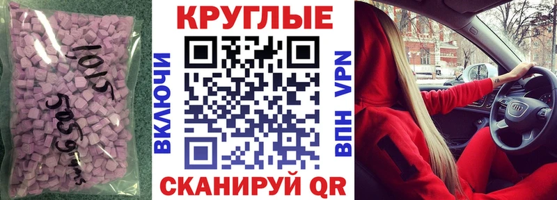 Купить  Обоянь  Экстази бентли 