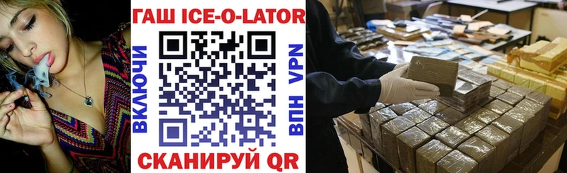 Купить закладки  Обоянь  ГАШИШ убойный 