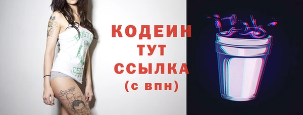 хмурый Балашиха