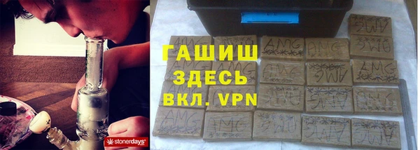 хмурый Балашиха