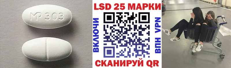 Купить закладки  Обоянь  Лсд 25 экстази ecstasy 