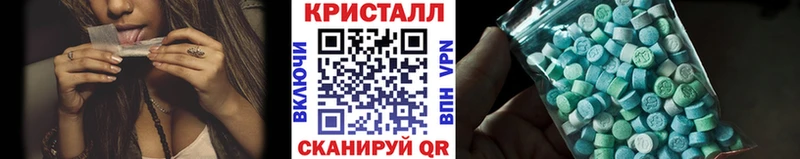 МЕТАМФЕТАМИН мет  Купить где  Обоянь 