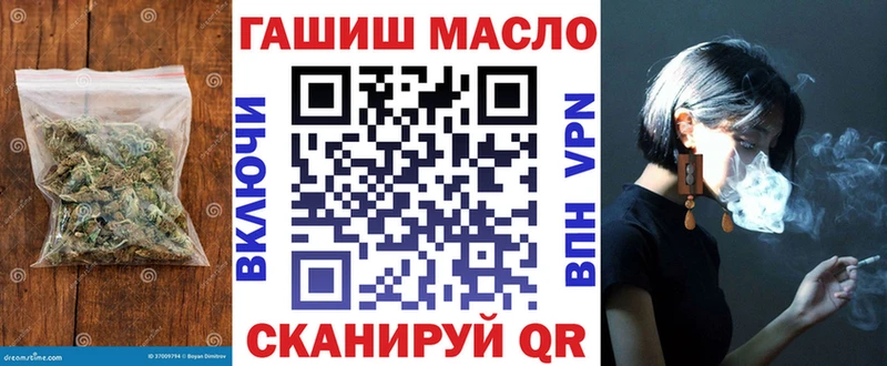 ТГК THC oil  Купить закладки  Обоянь 