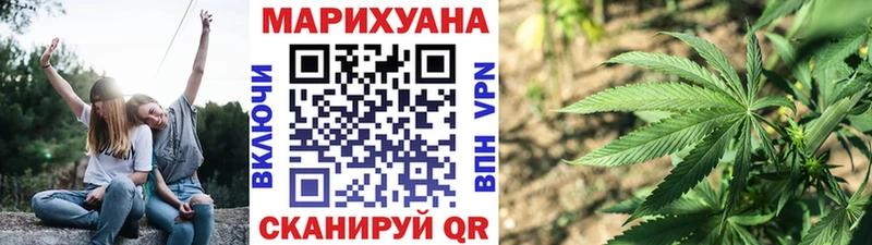 Бошки марихуана семена  Купить где  Обоянь 